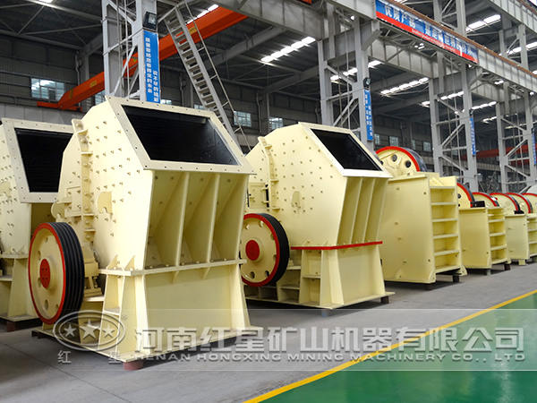 重錘式破碎機廠家